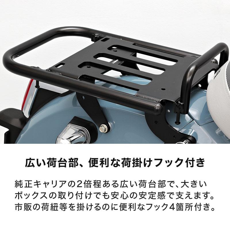 ENDURANCE（エンデュランス）スーパーカブC125 JA58 JA48 リア キャリア バイク_11
