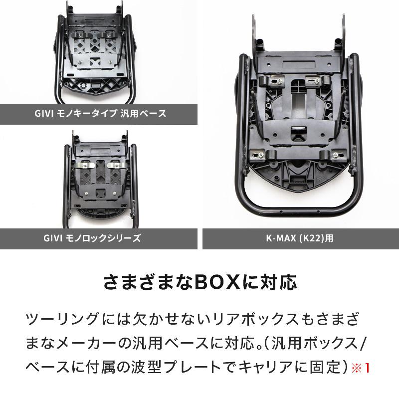 ENDURANCE（エンデュランス）スーパーカブC125 JA58 JA48 リア キャリア バイク_12