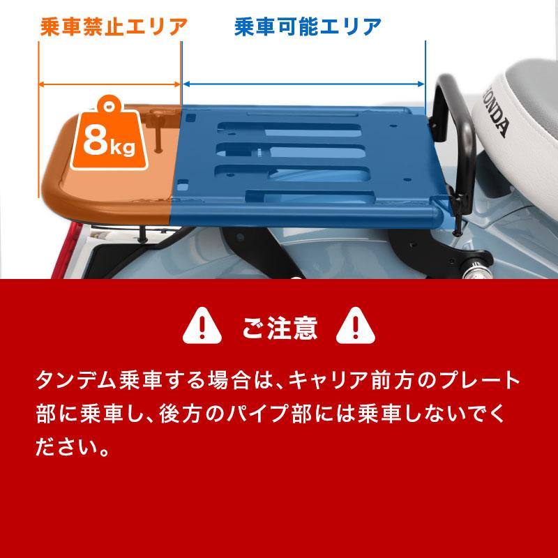 ENDURANCE（エンデュランス） スーパーカブC125 JA58 JA48 リア