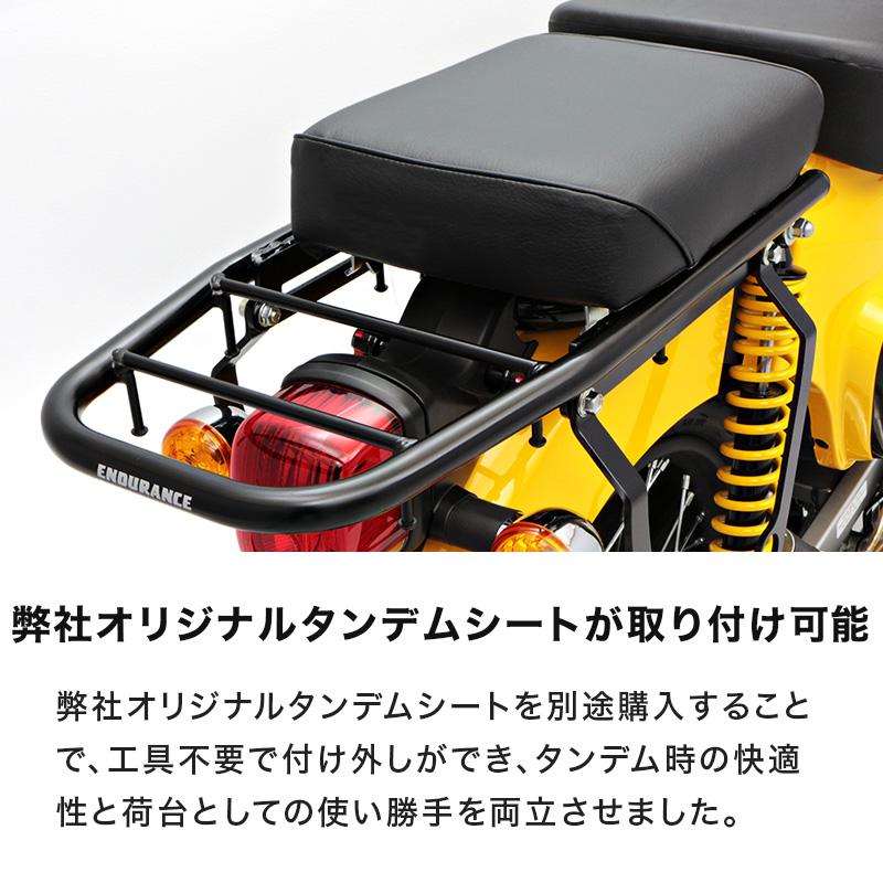 エンデュランス（ENDURANCE） バイク リアキャリア クロスカブ110 Amazon.co.jp: エンデュランス バイク リアキャリア クロスカブ110