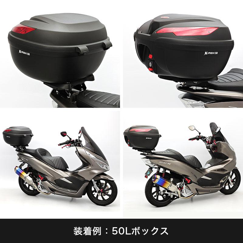 ENDURANCE（バイク） ENDURANCE（エンデュランス）PCX(