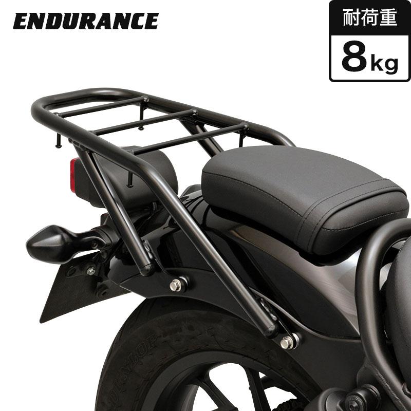 ENDURANCE(バイク) ENDURANCE(エンデュランス) レブル250 ENDURANCE(バイク) ENDURANCE(エンデュランス) レブル250