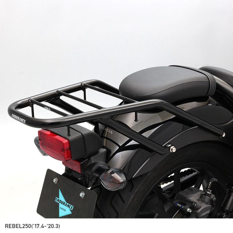 レブル リアキャリア　エンデュランス　 ENDURANCE（エンデュランス） リアキャリア レブル250 S Edition