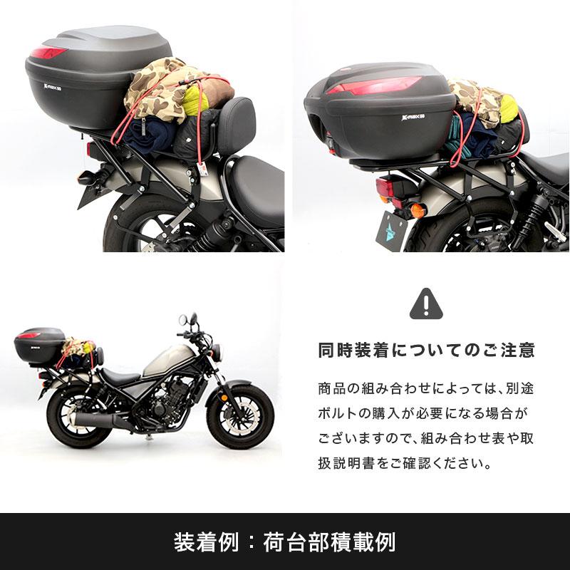 ENDURANCE（エンデュランス） レブル250/500 REBEL250/500 MC49 PC60 