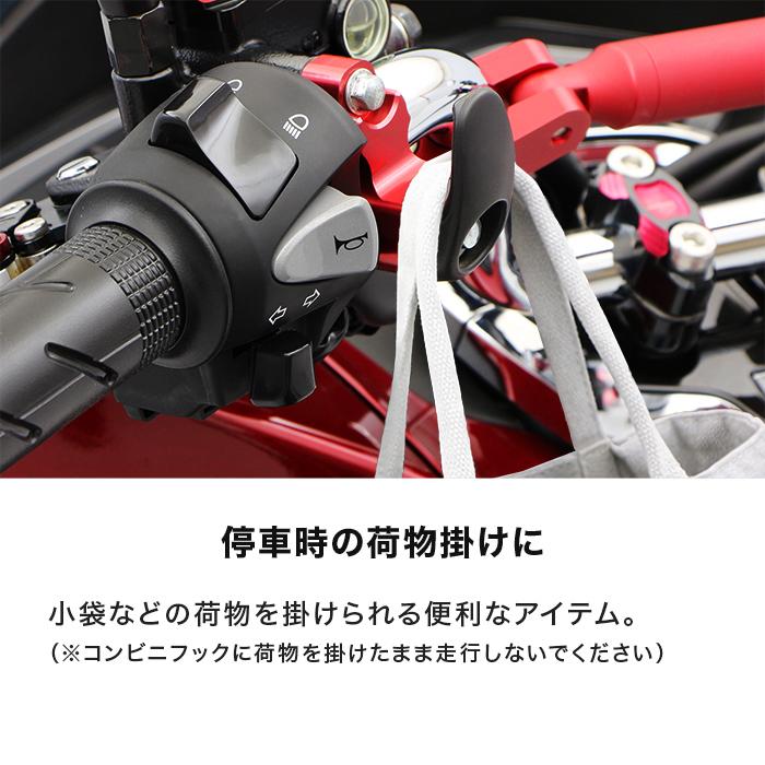 ENDURANCE（エンデュランス） 汎用 Mコンビニフック（全5色