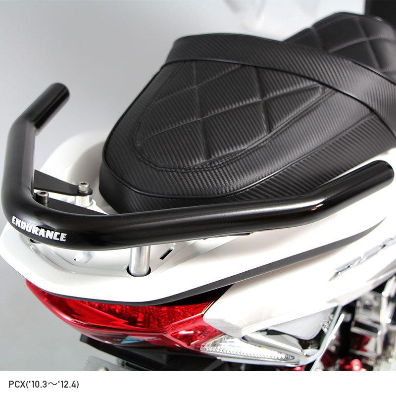 日本正規品8年保証 Pcx用 エンデュランスグラブバー タンデムバー 割引クーポン配布中 自動車 オートバイ Rspg Spectrum Eu