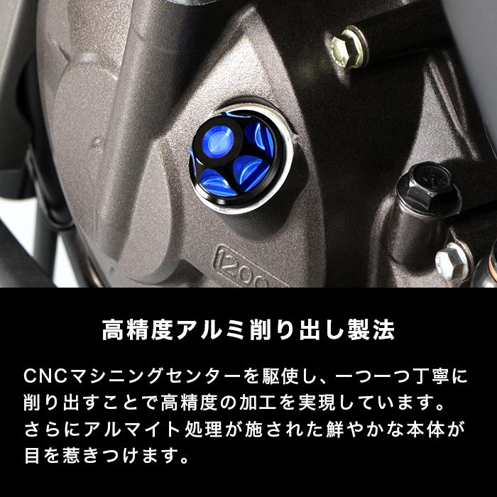 ENDURANCE（エンデュランス） 汎用 SUZUKI スズキ系 オイルフィラー