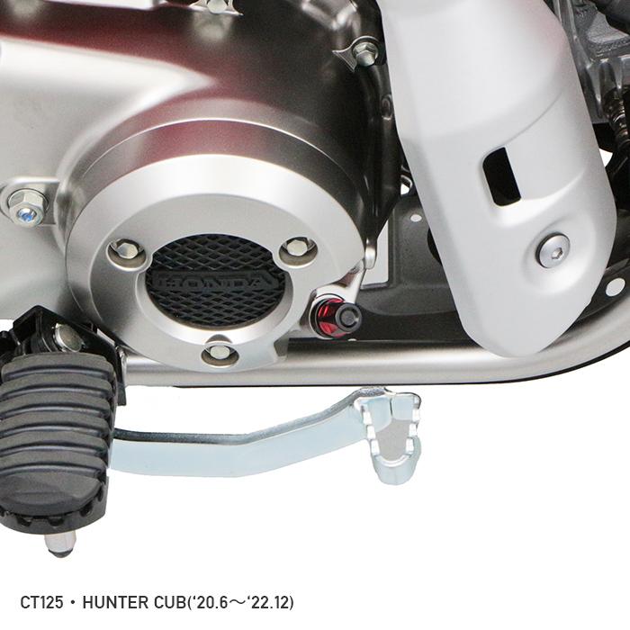 ENDURANCE（エンデュランス） CT125 ハンターカブ JA55 オイルレベル