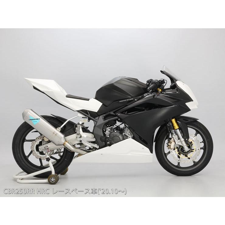 ENDURANCE（エンデュランス） 【レース専用】CBR250RR('20.10