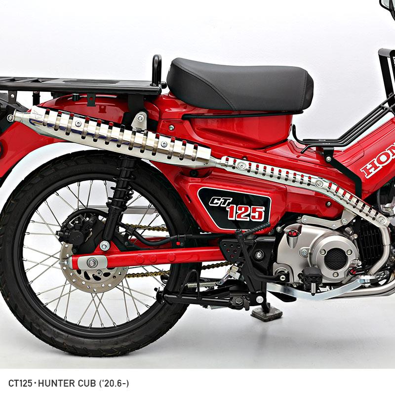 ENDURANCE（エンデュランス） CT125 ハンターカブ JA55 ハンター