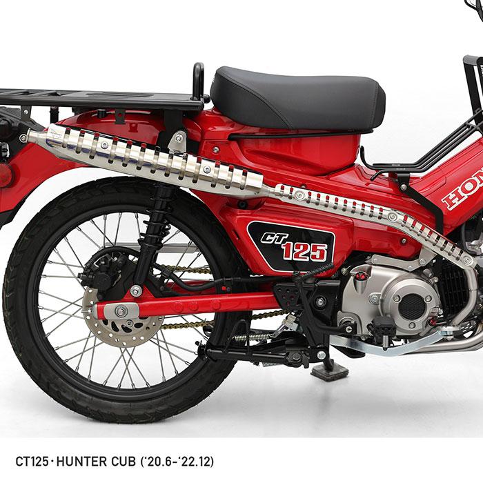 ENDURANCE（エンデュランス） CT125 ハンターカブ JA55 ハンター
