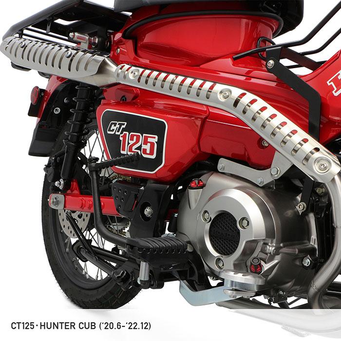 ENDURANCE（エンデュランス） CT125 ハンターカブ JA55 ハンター