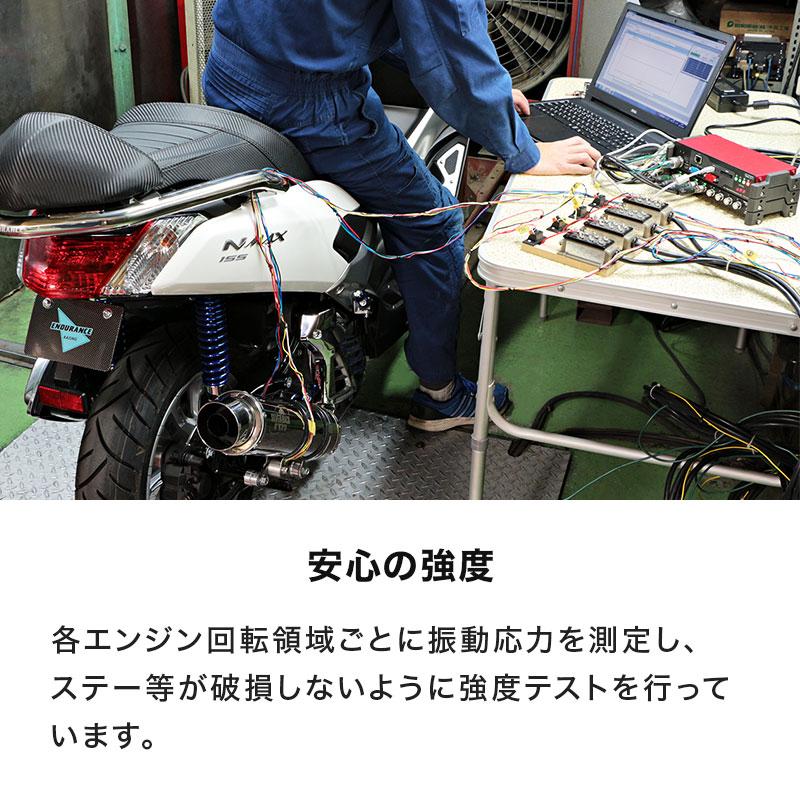 ENDURANCE（バイク） レブル250 REBEL250 MC49 hi-POWER メガホン 