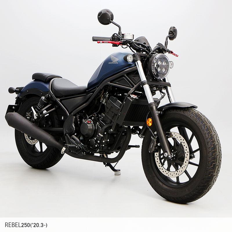 ENDURANCE（エンデュランス） レブル250 REBEL250 MC49 hi-POWER