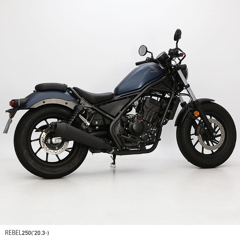 ENDURANCE（エンデュランス） レブル250 REBEL250 MC49 hi-POWER