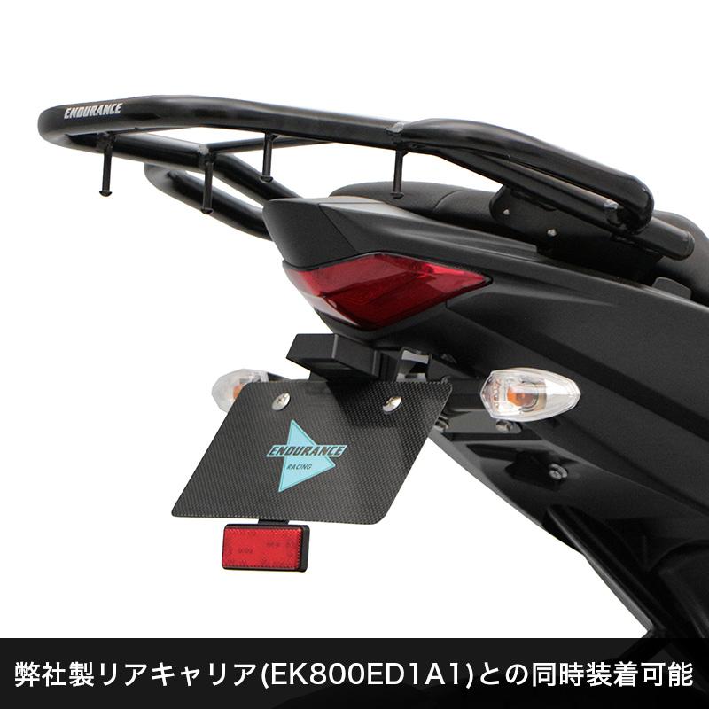 ENDURANCE（エンデュランス） ジクサー150 ED13N ジクサーSF250 ED22B