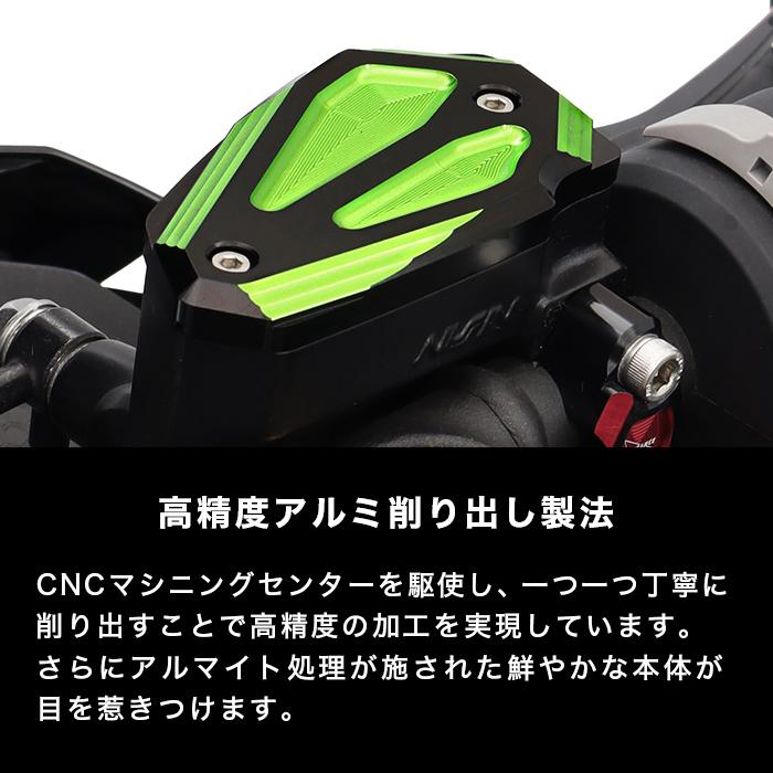ENDURANCE（エンデュランス） Ninja ZX-25R ZX-4R SE ZX-4RR マスター