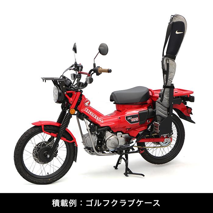 ENDURANCE（エンデュランス） CT125 ハンターカブ JA55 JA65 ロッド