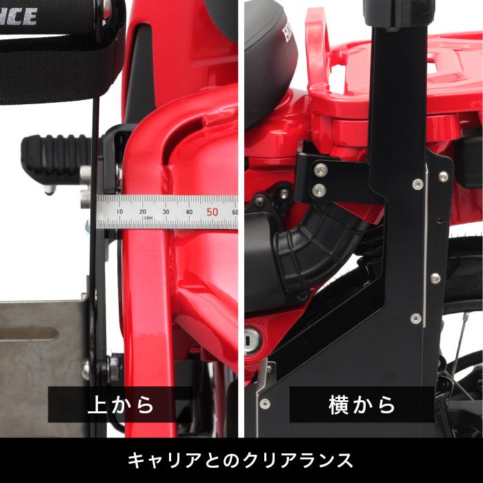 ENDURANCE（エンデュランス） CT125 ハンターカブ JA55 JA65 ロッド