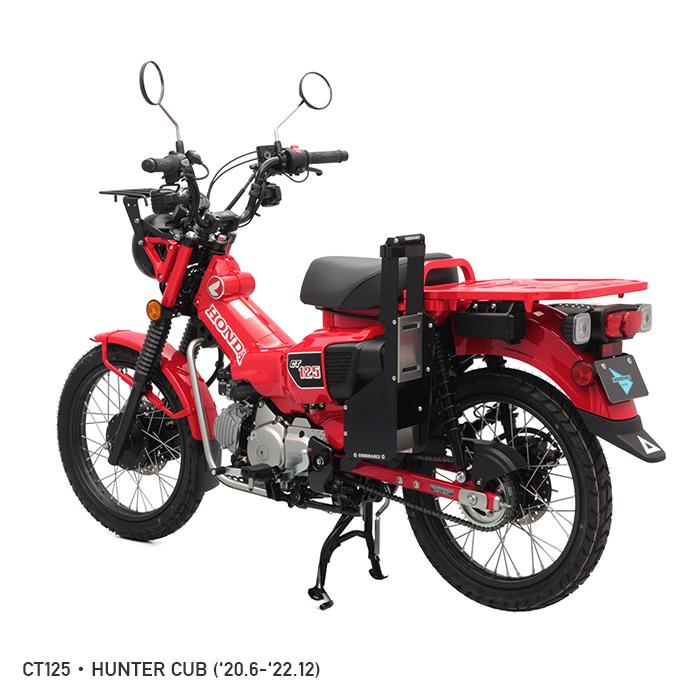 ENDURANCE（エンデュランス） CT125 ハンターカブ JA55 JA65 ロッド