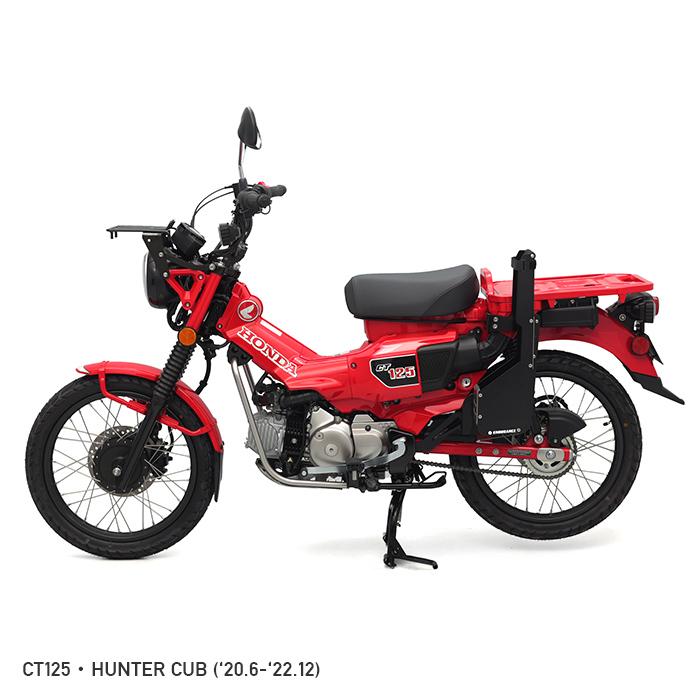 ENDURANCE（エンデュランス） CT125 ハンターカブ JA55 JA65 ロッド