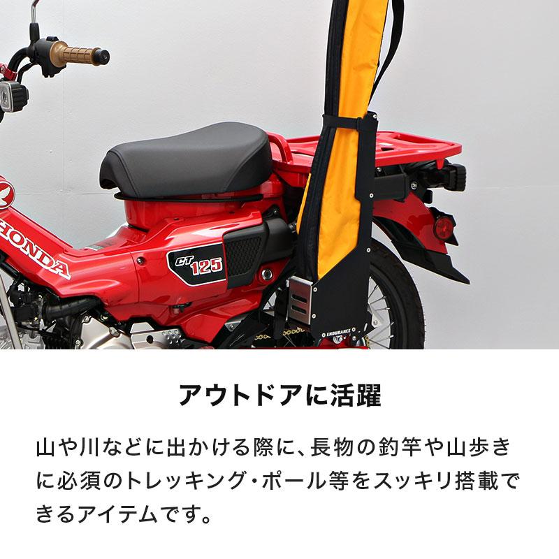 ENDURANCE（エンデュランス） 【B級品・訳あり】【返品不可】CT125