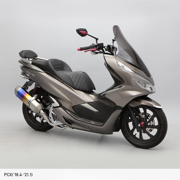 ENDURANCE（エンデュランス） PCX('18.4〜'21.1) PCX150('18.4〜'21.1