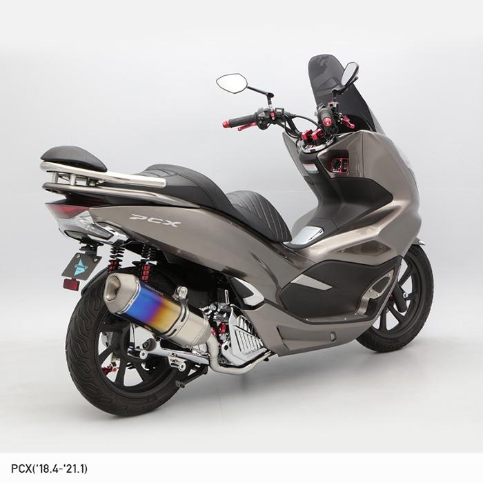 ENDURANCE（バイク） PCX('18.4〜'21.1) PCX150('18.4〜'21.1