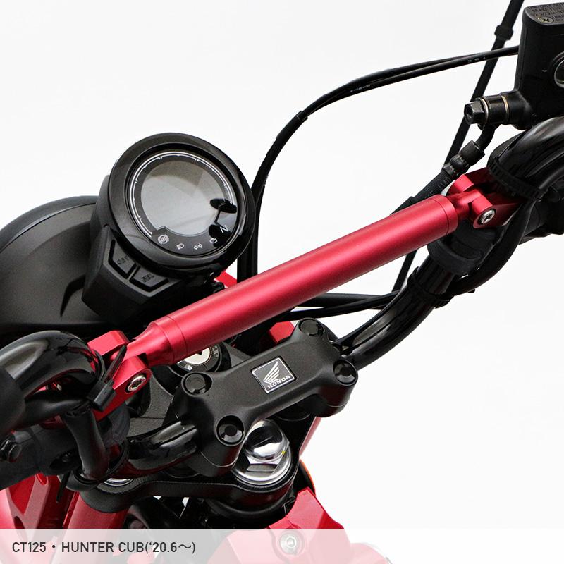 ENDURANCE（エンデュランス） CT125 ハンターカブ JA55 JA65 CL250