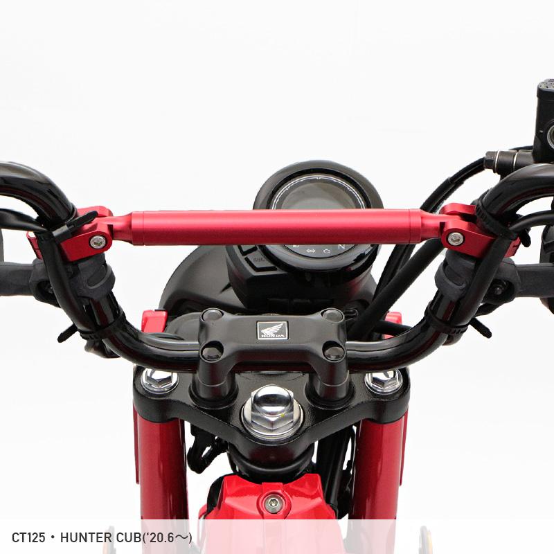 ENDURANCE（エンデュランス） CT125 ハンターカブ JA55 JA65 CL250