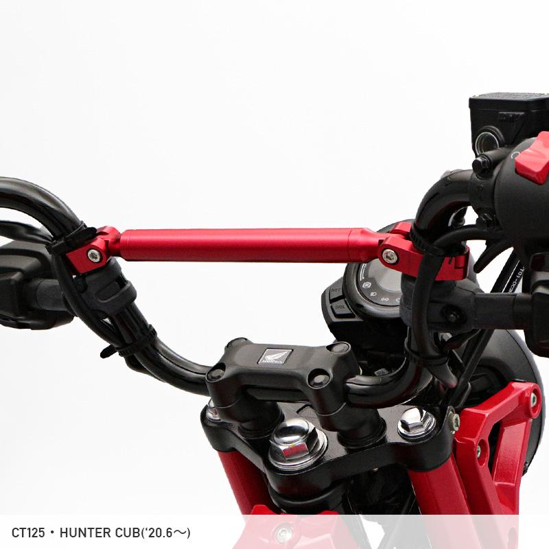 ENDURANCE（エンデュランス） CT125 ハンターカブ JA55 JA65 CL250