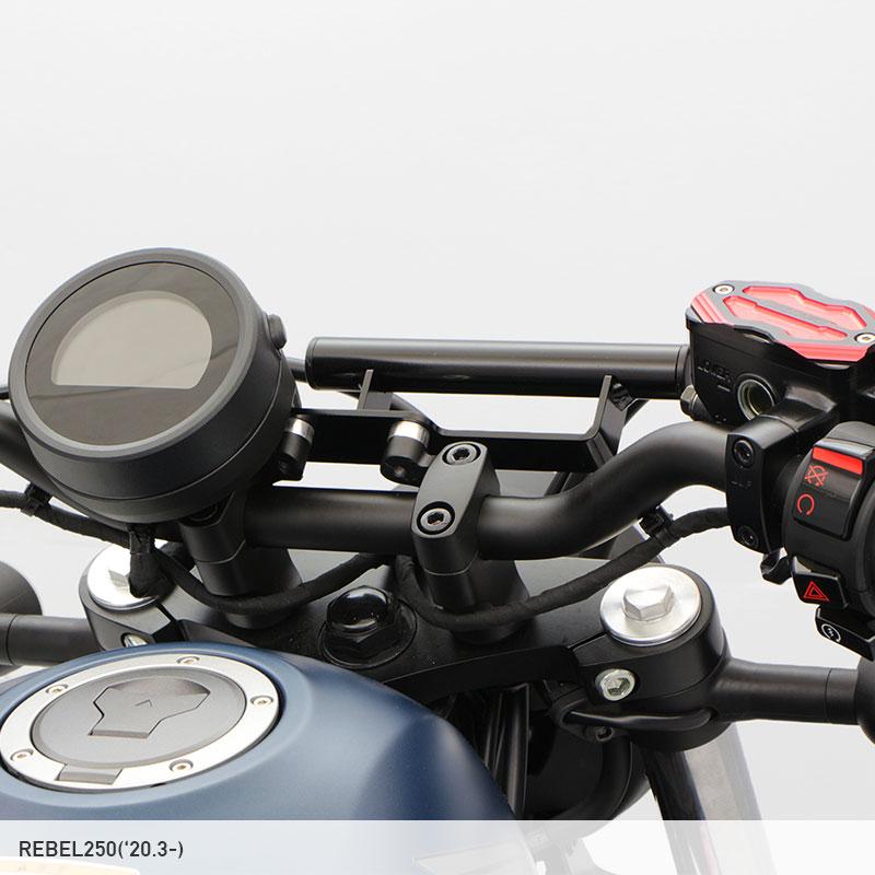 ENDURANCE（エンデュランス） レブル250 REBEL250 MC49 マルチバー