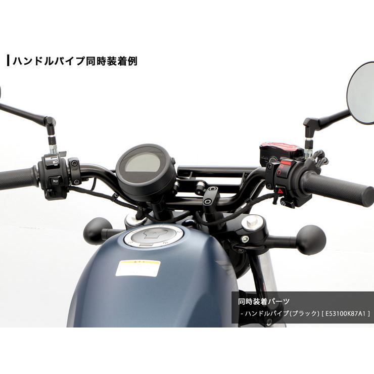 レブル250 Rebel250 Mc49 マルチバー Ek533k87a1 エンデュランスyahoo 店 通販 Yahoo ショッピング