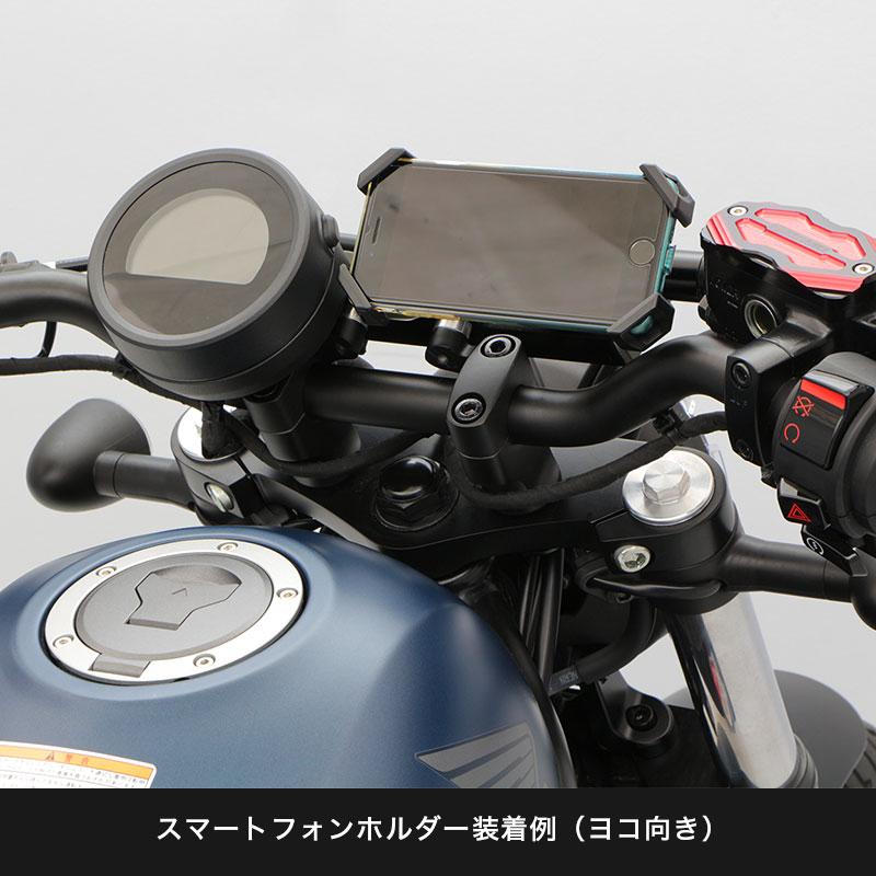 ENDURANCE（エンデュランス） レブル250 REBEL250 MC49 マルチバー