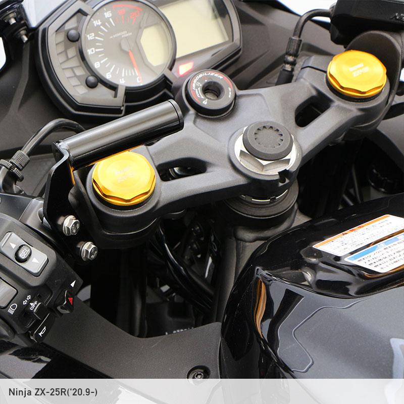 ENDURANCE(バイク) Ninja ZX-25R マルチバー : エンデュランス ENDURANCE(バイク) Ninja ZX-25R マルチバー : エンデュランス