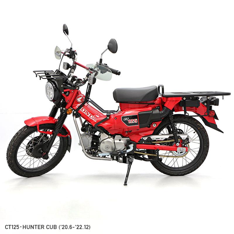 ENDURANCE（エンデュランス） CT125 ハンターカブ JA55 強化