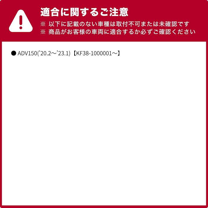 ENDURANCE（エンデュランス） ADV150 KF38 ステップボード