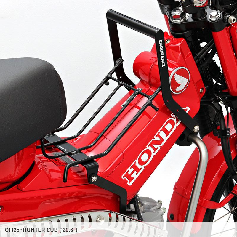 ENDURANCE（エンデュランス） ENDURANCE CT125 ハンターカブ JA55