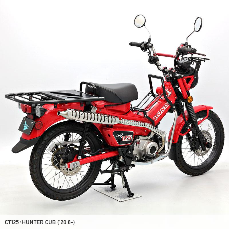 ENDURANCE（エンデュランス） ENDURANCE CT125 ハンターカブ JA55