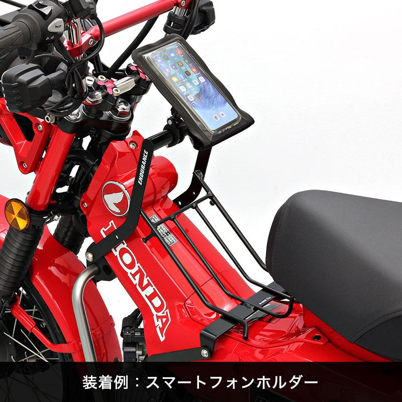 ENDURANCE(バイク) ENDURANCE CT125 ハンターカブ JA55 マルチ ENDURANCE(バイク) ENDURANCE CT125 ハンターカブ JA55 マルチ