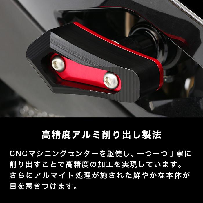 新品未開封RISERプレート for 忍者 ZX-4R ZX-4RR ZX4R ZX4RR 2023-2024 エンジンガード