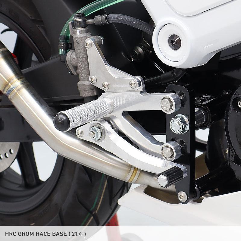 レース専用 Grom グロム Jc92 バックステップキット Ekpr1 エンデュランスyahoo 店 通販 Yahoo ショッピング