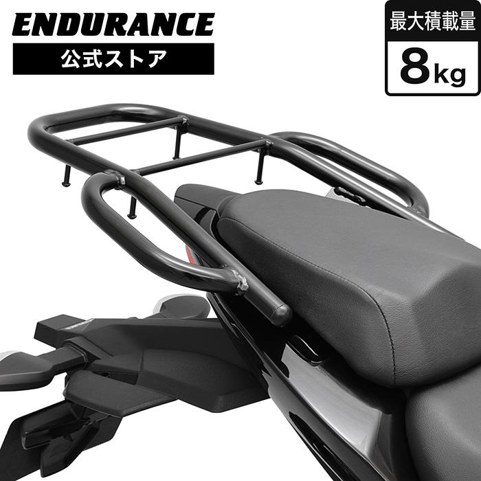 ENDURANCE（エンデュランス） ジクサー150 ED13N ジクサー250 ED22B