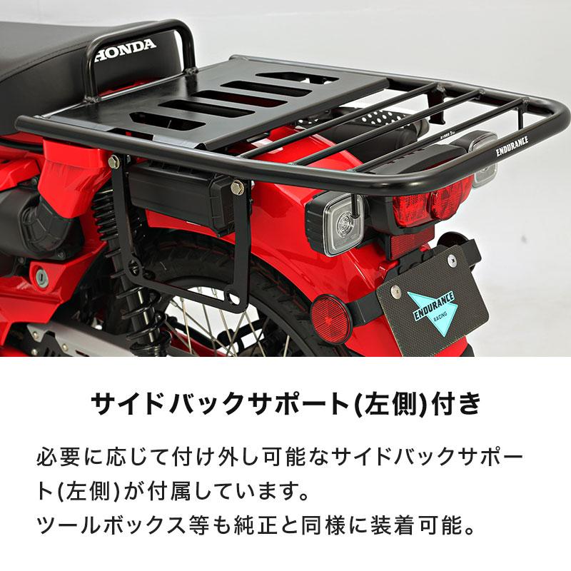 ENDURANCE バイク ロングキャリア ブラック ハンターカブ ENDURANCE（エンデュランス） CT125 ハンターカブ JA55 JA65 リア