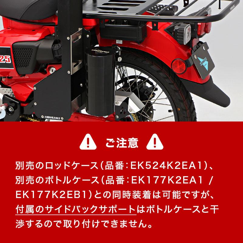 ENDURANCE バイク ロングキャリア ブラック ハンターカブ ENDURANCE（エンデュランス） CT125 ハンターカブ JA55 JA65 リア
