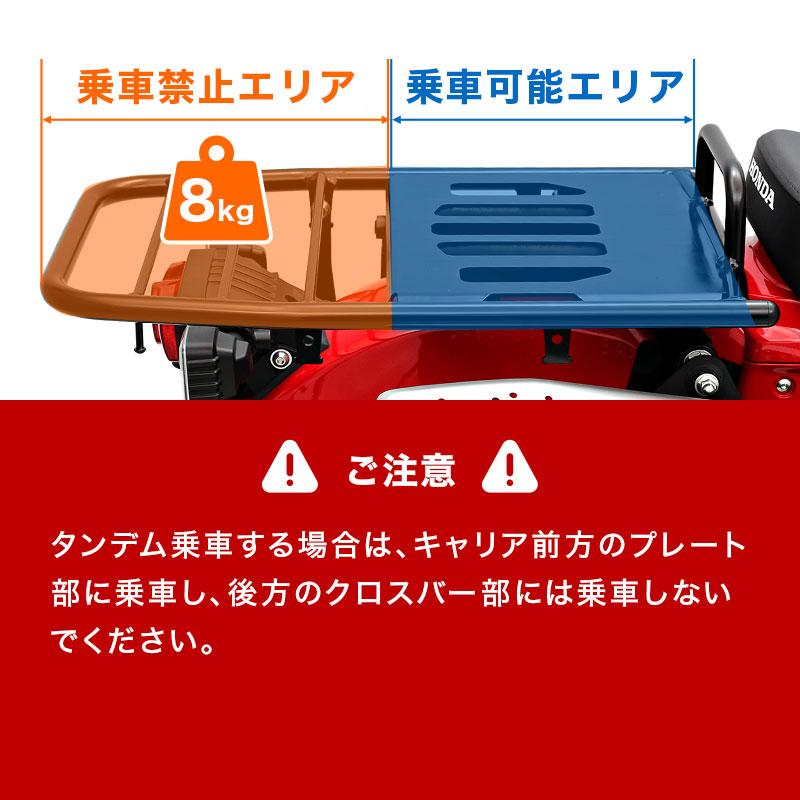 ENDURANCE（エンデュランス）CT125 ハンターカブ JA55 JA65 リア ロング キャリア    バイク