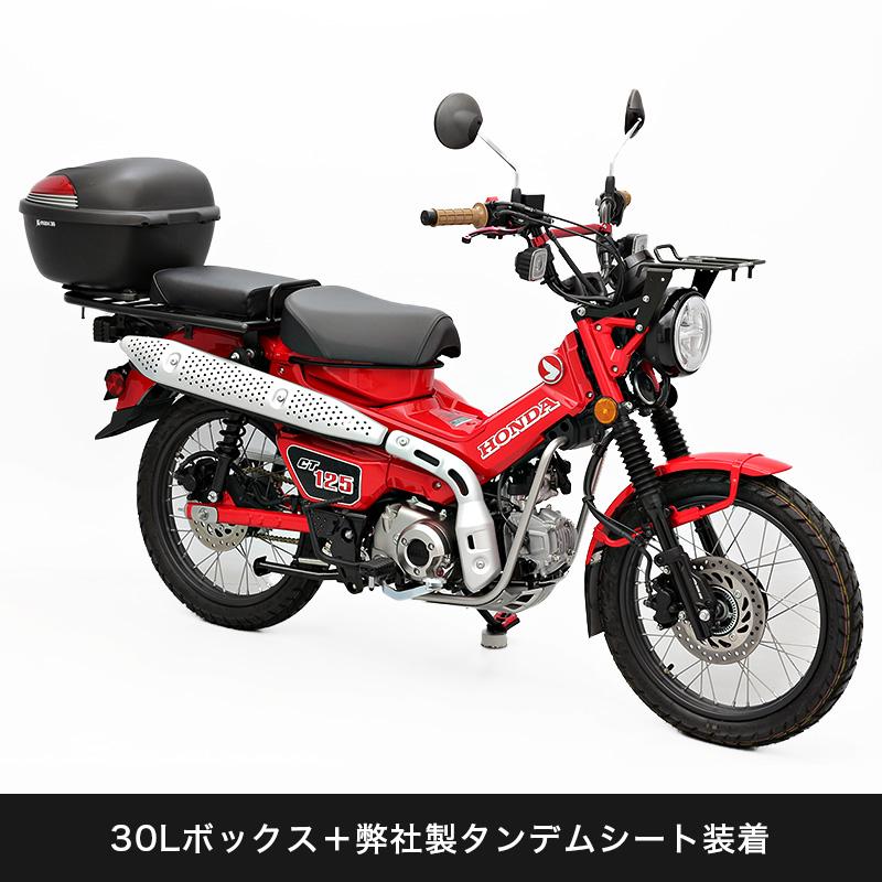ENDURANCE（エンデュランス） CT125 ハンターカブ JA55 JA65 リア