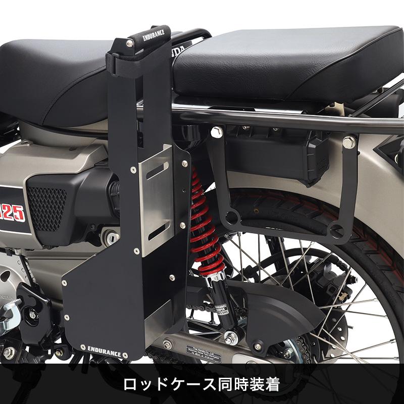 ENDURANCE（エンデュランス）CT125 ハンターカブ JA55 JA65 リア ロング キャリア    バイク
