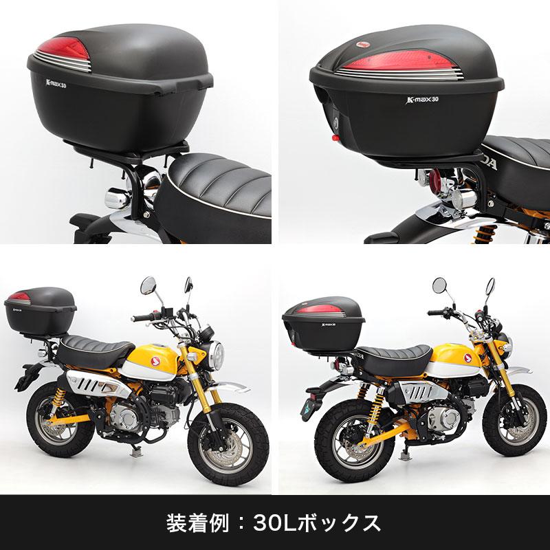 ENDURANCE（エンデュランス） モンキー125 JB02 MONKEY125 リア