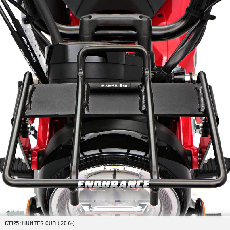 ENDURANCE（エンデュランス） ENDURANCE CT125 ハンターカブ JA55 JA65